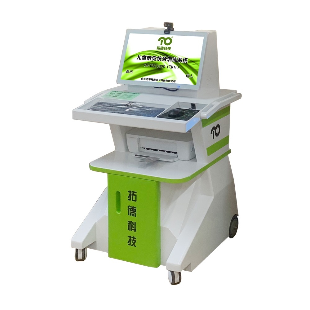 拓德兒童聽覺統(tǒng)合訓(xùn)練系統(tǒng)數(shù)碼聽覺統(tǒng)合訓(xùn)練儀
